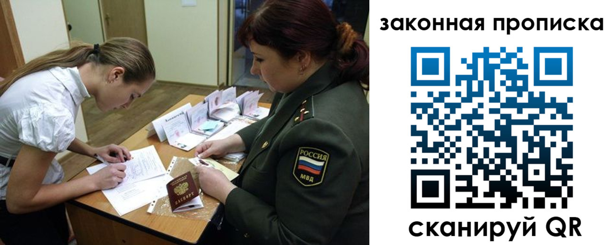 регистрация для дет. сада в Алтайском крае
