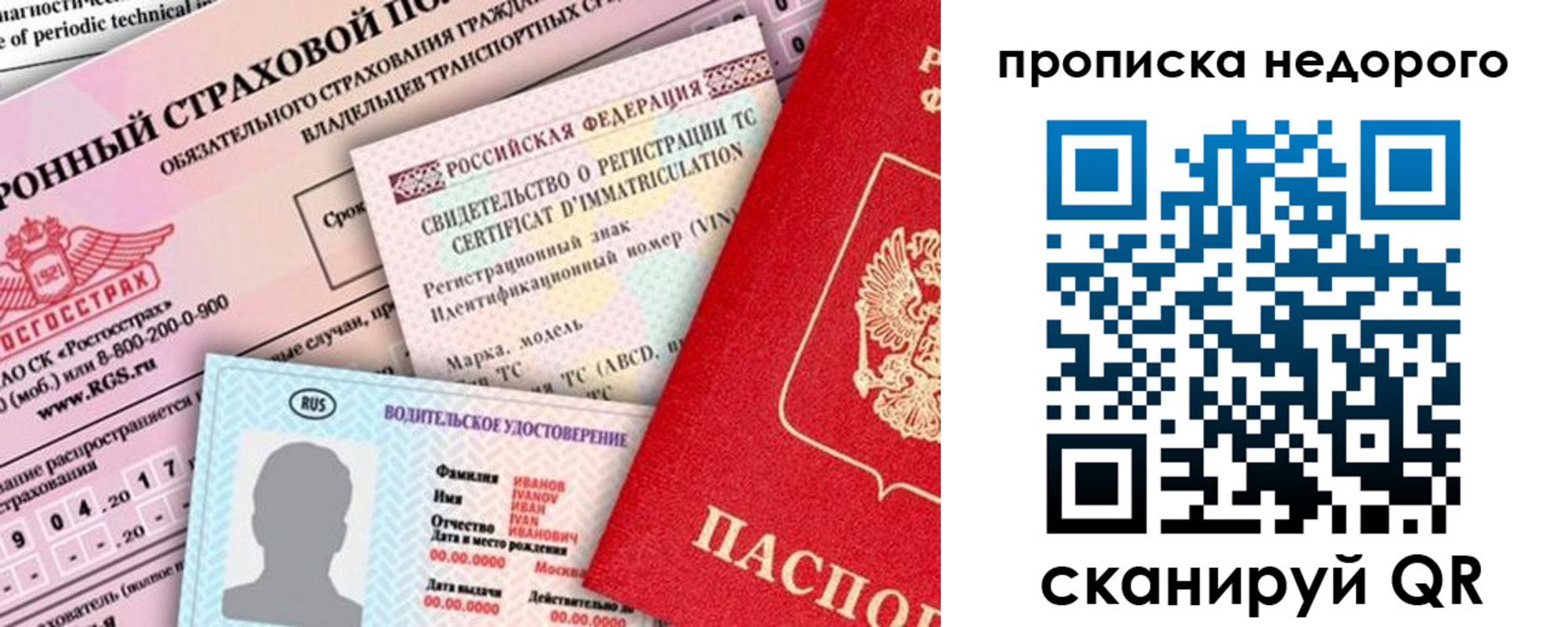регистрация для дет. сада в Алтайском крае