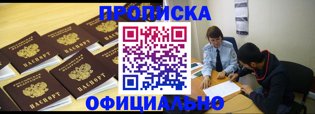 регистрация для дет. сада в Алтайском крае